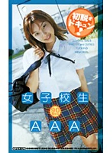 GPS-170 jav