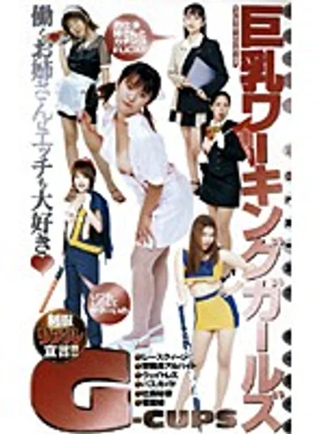 GPS-177 jav