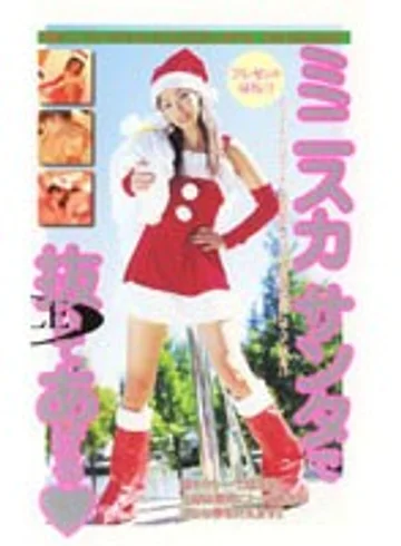 GPS-181 jav