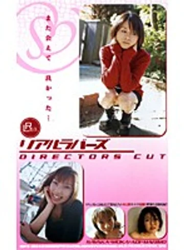 GPS-182 jav