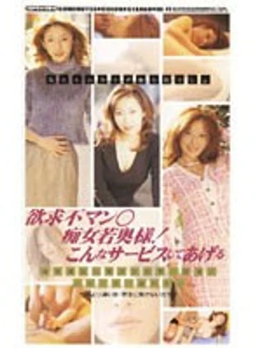 GPS-184 jav