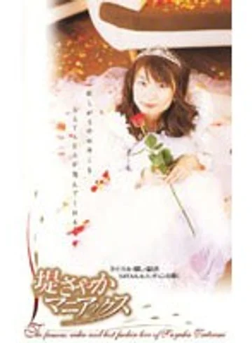 GPS-192 jav