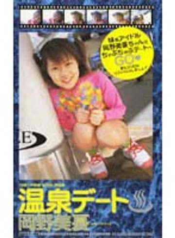 GPS-195 jav