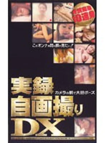 GPS-213 jav