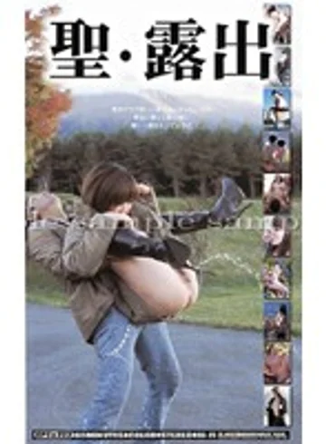 GPS-222 jav