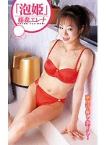 GPS-260 jav