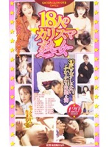 GPS-273 jav