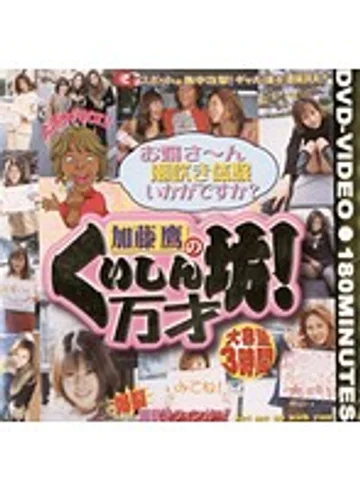 MKDV-040 jav