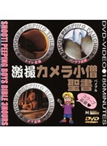 MKDV-045 jav