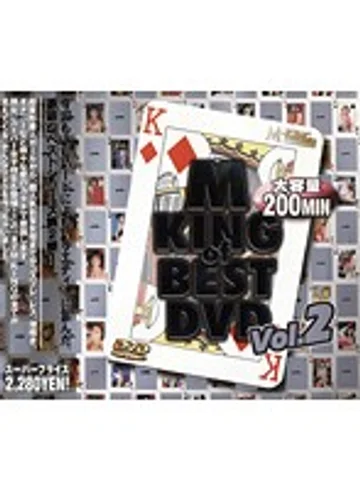 MKDV-062 jav