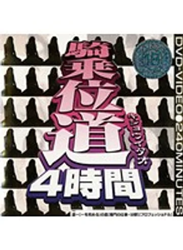 MKDV-071 jav