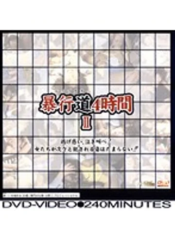 MKDV-080 jav