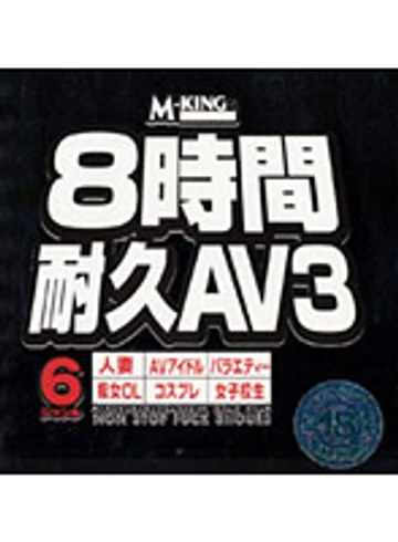 MKDV-086 jav