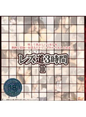 MKDV-092 jav