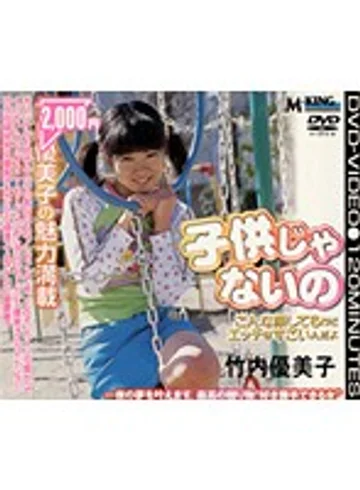 MRDV-1011 jav