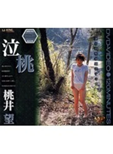 MRDV-1012 jav
