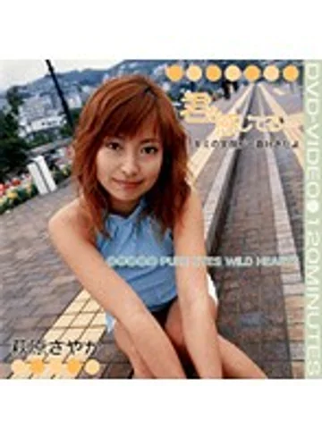 MRDV-1017 jav