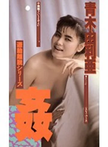 P-026 jav