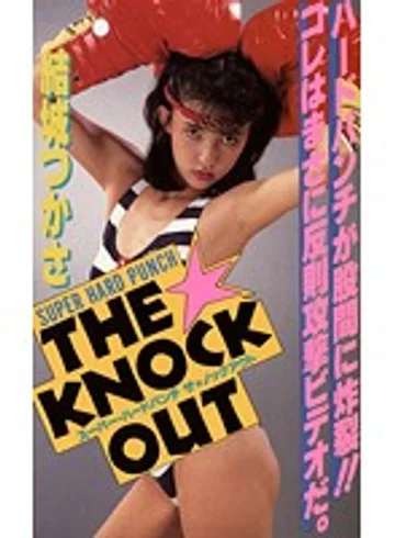 P-031 jav