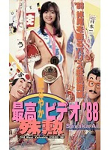 P-034 jav