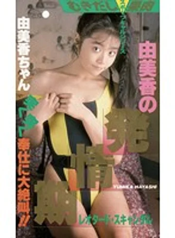 P-090 jav