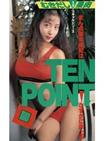 P-093 jav