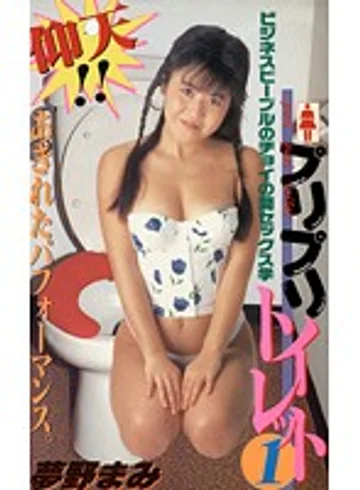 P-106 jav