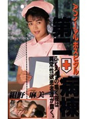 P-111 jav