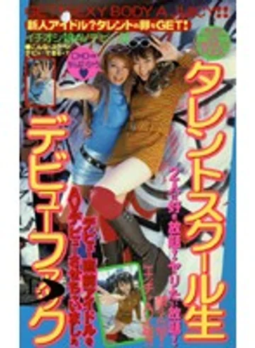 POO-039 jav