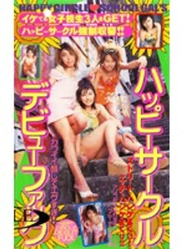 POO-042 jav