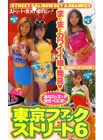 POO-050 jav