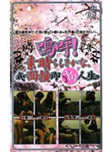 PPS-008 jav