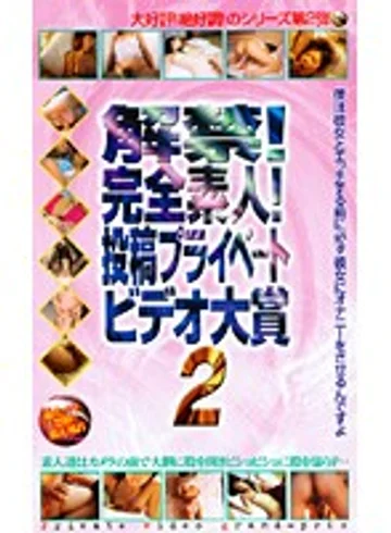 PPS-009 jav