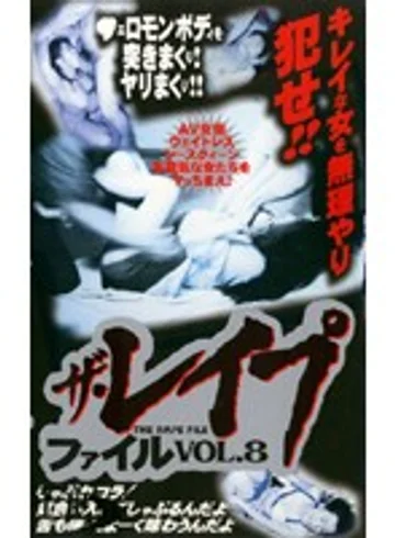 PZ-164 jav