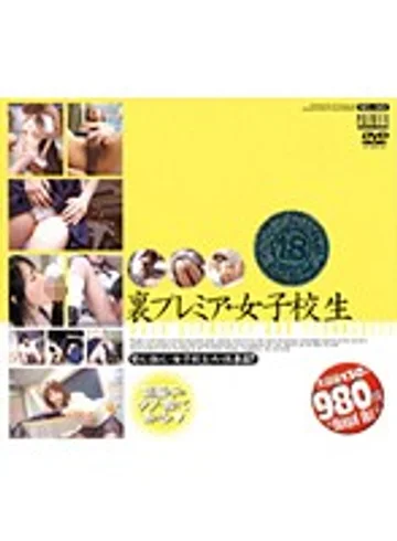 SEL-001 jav