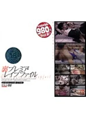 SEL-002 jav