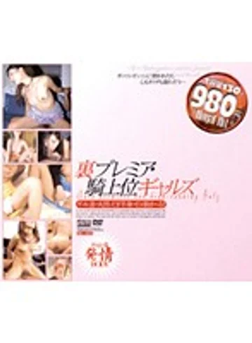 SEL-004 jav
