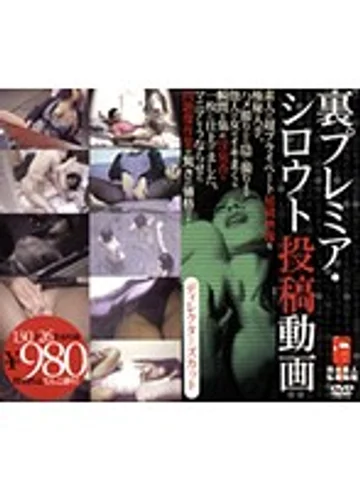 SEL-010 jav