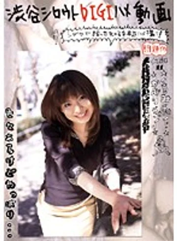 STEV-001 jav
