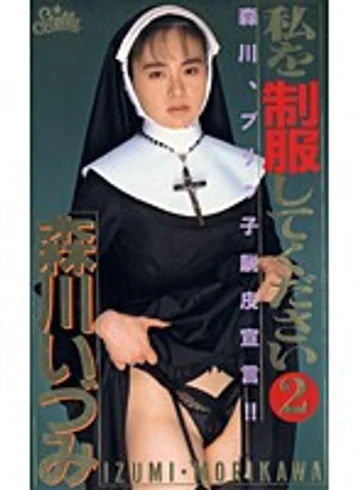 STV-1051 jav