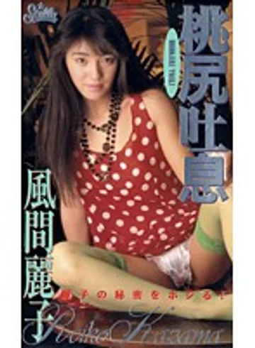 STV-1055 jav