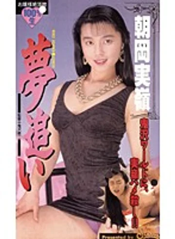 STV-1081 jav