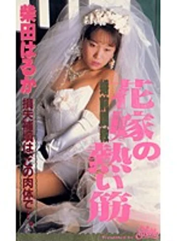 STV-1092 jav