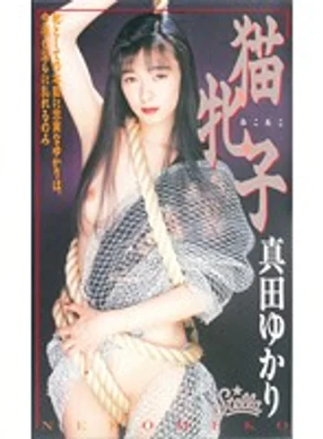 STV-1121 jav