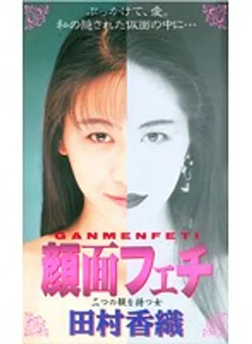 STV-1135 jav