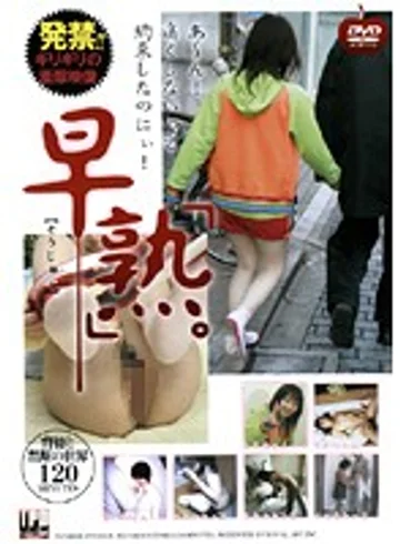 TPD-002R jav