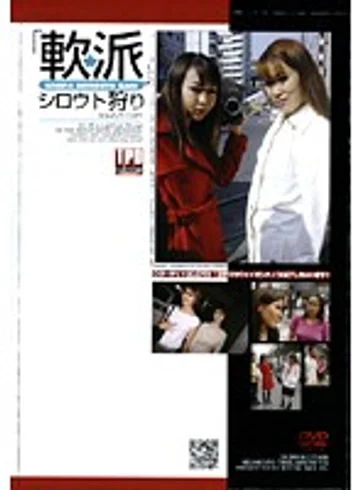 TPD-016 jav