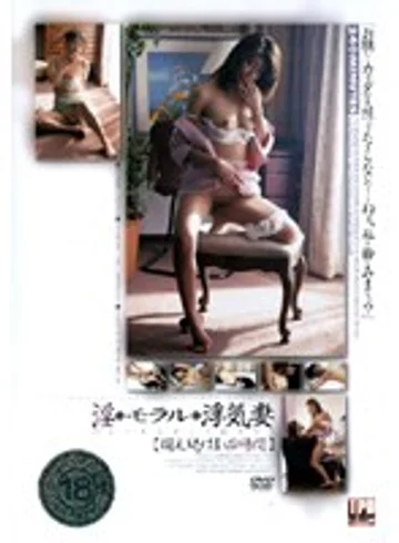 TPD-033 jav