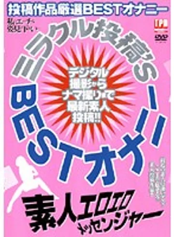 TPD-049 jav