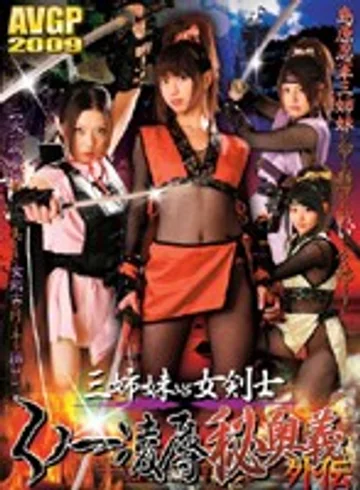AVGP-110 jav